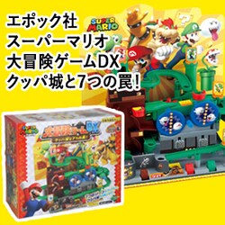 �G�|�b�N�� �X�[�p�[�}���I ��`���Q�[��DX �N�b�p��ƂV��㩁I