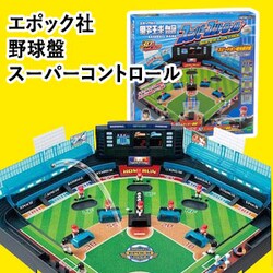 �G�|�b�N�� �싅�� �X�[�p�[�R���g���[��