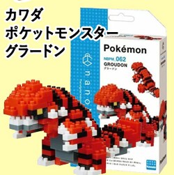 �J���_ �|�P�b�g�����X�^�[ �O���[�h��