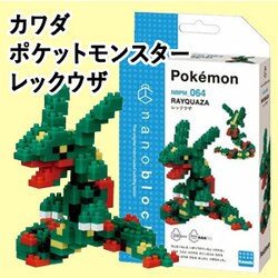 �J���_ �|�P�b�g�����X�^�[ ���b�N�E�U