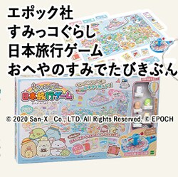 ݂R炵 {sQ[ ւ݂̂łтԂ