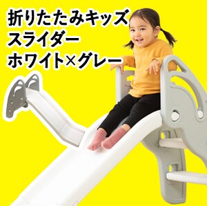 �܂��݃L�b�Y�X���C�_�[