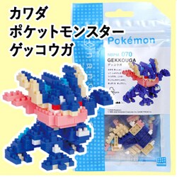 �J���_ �|�P�b�g�����X�^�[ �Q�b�R�E�K