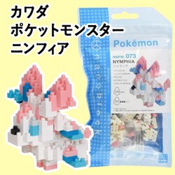 �J���_ �|�P�b�g�����X�^�[ �j���t�B�A