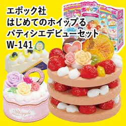 �G�|�b�N�� �͂��߂Ẵz�C�b�v�� �p�e�B�V�G�f�r���[�Z�b�g