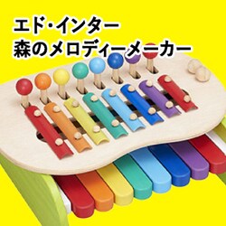 �G�h�E�C���^�[ �X�̃����f�B�[���[�J�[