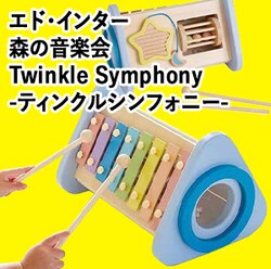 X̉y TwinkleSymphony eBNVtHj[