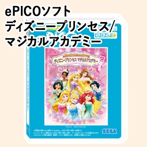 ePICO�\�t�g �f�B�Y�j�[�v�����Z�X �}�W�J���A�J�f�~�[