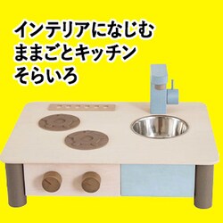 �C���e���A�ɂȂ��� �܂܂��ƃL�b�`�� ���炢��