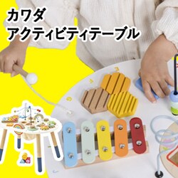 �J���_ �A�N�e�B�r�e�B�e�[�u��