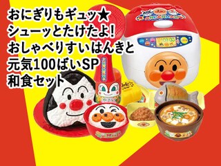 ׂ肷͂񂫂ƌC100΂SPaHZbg