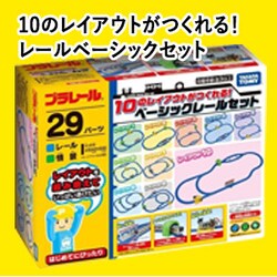 10�̃��C�A�E�g�������I���[���x�[�V�b�N�Z�b�g