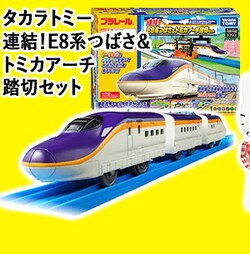 ^Jg~[ AIE8n΂g~JA[`؃Zbg