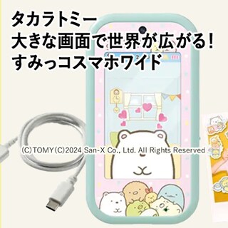 傫ȉʂŐEL ݂RX}zCh