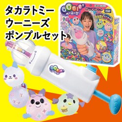 �^�J���g�~�[ �E�[�j�[�Y �|���v���Z�b�g