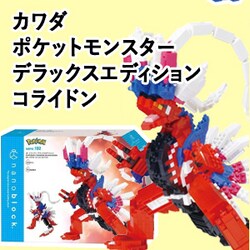 �J���_ �|�P�b�g�����X�^�[ �f���b�N�X�G�f�B�V���� �R���C�h��