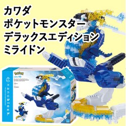 �J���_ �|�P�b�g�����X�^�[ �f���b�N�X�G�f�B�V���� �~���C�h��