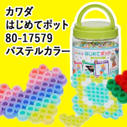 �J���_ �͂��߂ă|�b�g �p�X�e���J���[