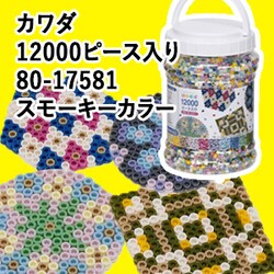 �J���_ 12000�s�[�X���� �X���[�L�[�J���[