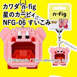 �J���_ n-fig ���̃J�[�r�B ��������