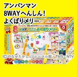 8WAYւ񂵂 悭΂胁[