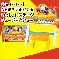 �W���C�p���b�g NEW�L�����s�J�� ��������ɃX�e�[�W �~���[�W�b�N�V���[