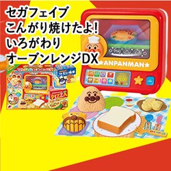 �Z�K�t�@�C�u ���񂪂�Ă�����I ���낪���I�[�u�������WDX