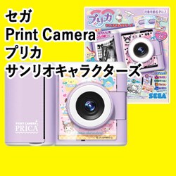 �Z�K Print Camera �v���J �T�����I�L�����N�^�[�Y