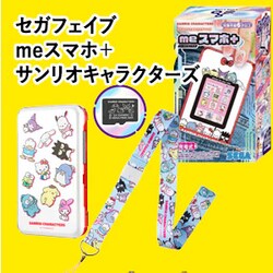 me�X�}�z�{ �T�����I�L�����N�^�[�Y