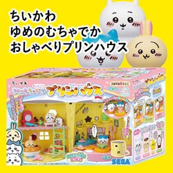 ��������@��߂̂ނ���ł�������ׂ�v�����n�E�X