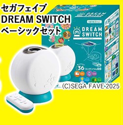 DREAM SWITCH x[VbNZbg