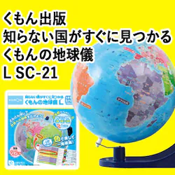 ������o�� �m��Ȃ����������Ɍ����邭����̒n���V