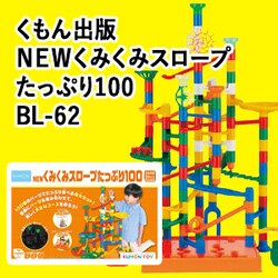 ������o�� NEW���݂��݃X���[�v �����Ղ�100