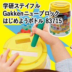 Gakkenj[ubN ͂߂悤{g