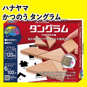 �n�i���} ���̂� �^���O����