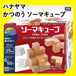 �n�i���} ���̂� �\�[�}�L���[�u