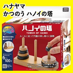 �n�i���} ���̂� �n�C�m�̓�