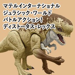 �}�e���C���^�[�i�V���i�� �W�����V�b�N�E���[���h �o�g���A�N�V�����I �f�B�X�g�[�^�X�E���b�N�X