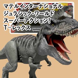 �}�e���C���^�[�i�V���i�� �W�����V�b�N�E���[���h �X�[�p�[�A�N�V�����I T-���b�N�X