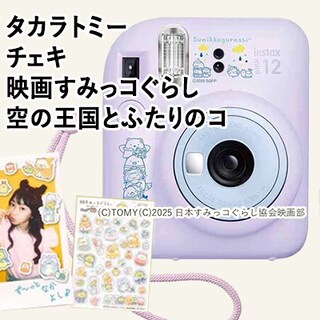 `FL f悷݂R炵 ̉Ƃӂ̃R