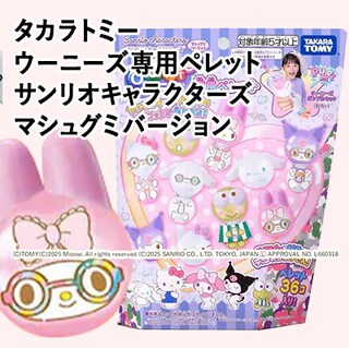 E[j[Ypybg TILN^[Y }VO~o[W