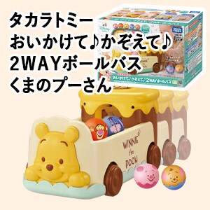 �^�J���g�~�[ ���������� �������� 2WAY�{�[���o�X ���܂̃v�[����