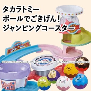 �^�J���g�~�[ �{�[���ł�������I �W�����s���O�R�[�X�^�[