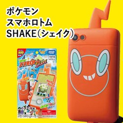 �|�P���� �X�}�z���g��SHAKE�i�V�F�C�N�j