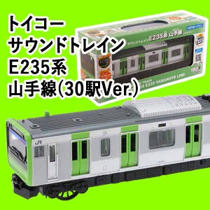 �g�C�R�[�T�E���h�g���C�� E235�n�R��� 30�wVer