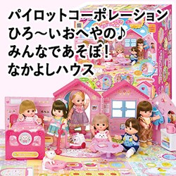 �p�C���b�g�R�[�|���[�V���� �Ђ�`�����ւ�� �݂�Ȃł����ځI �Ȃ��悵�n�E�X