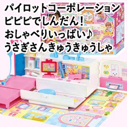 �p�C���b�g�R�[�|���[�V���� �s�s�s�ł��񂾂�I ������ׂ肢���ς� ���������񂫂イ���イ����