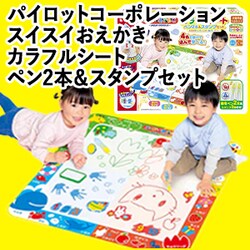 XCXC ӂV[g y2{X^vZbg