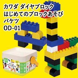 �J���_ �_�C���u���b�N �͂��߂Ẵu���b�N�����с@�o�P�c