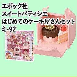 XC[gpeBVG ͂߂ẴP[LZbg